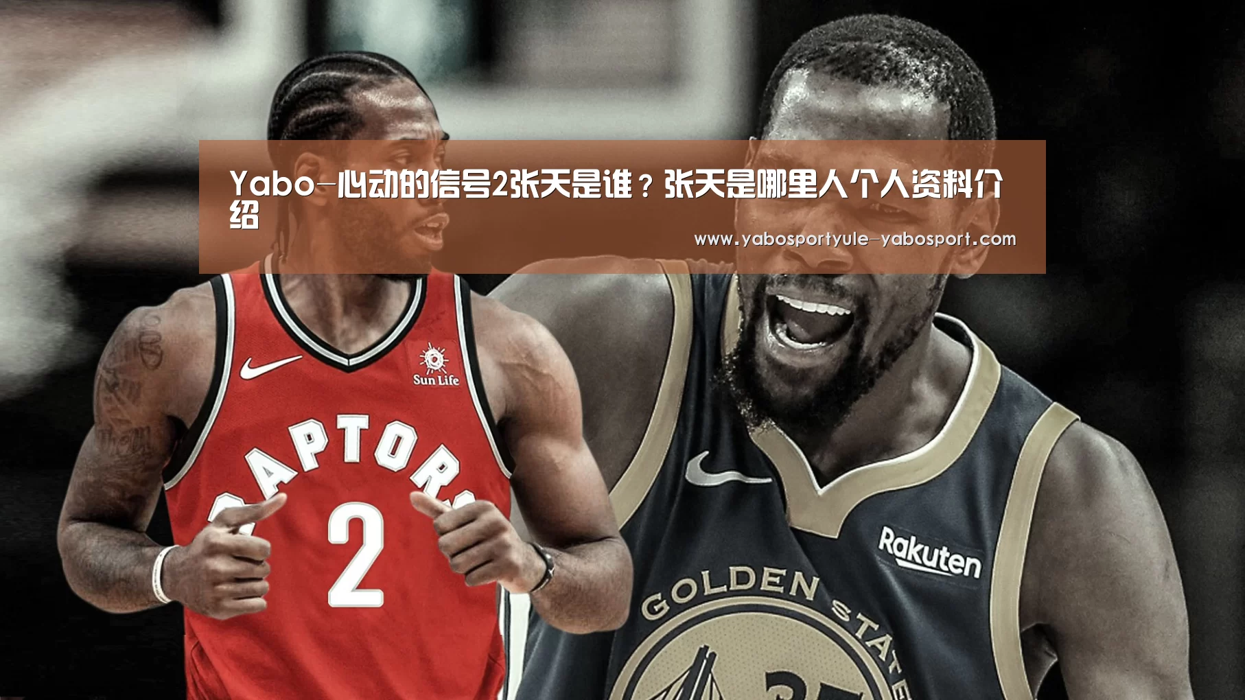 Yabo-心动的信号2张天是谁？张天是哪里人个人资料介绍