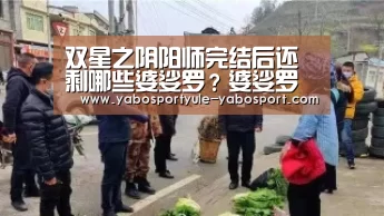 亚博首页