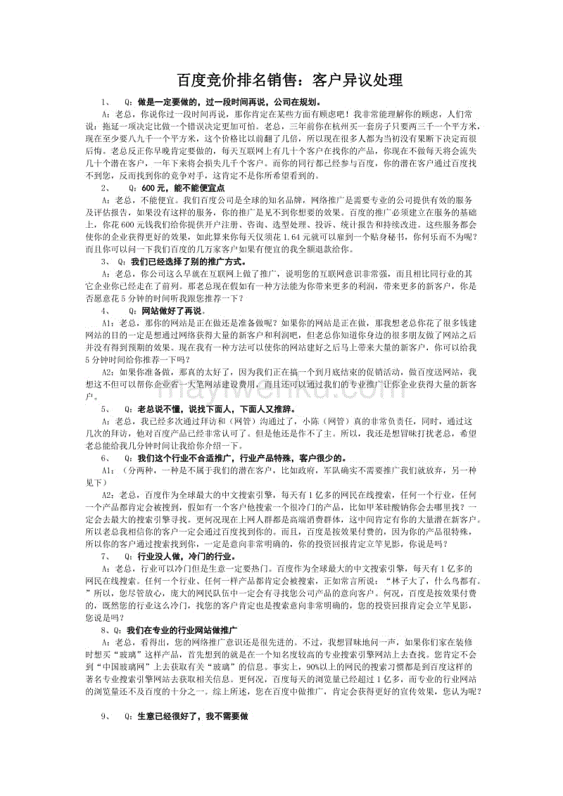 陈意涵将录制综艺带我去远方，和林更新侯佩岑一起做嘉宾“亚博体