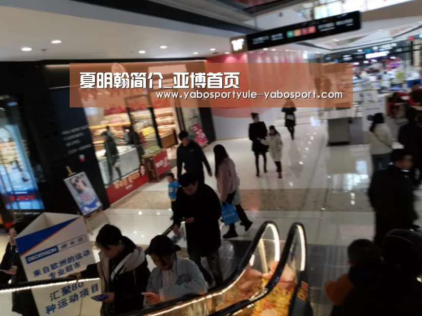 亚博官网