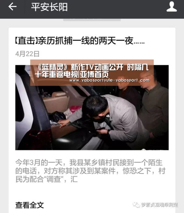 亚博娱乐