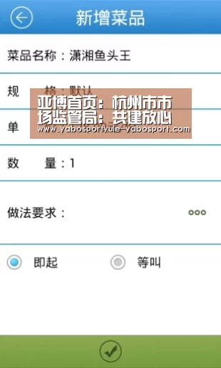 亚博首页:杭州市市场监管局:共建放心消费市场 提升百姓幸福指数(图1) 亚博首页:杭州市市场监管局:共建放心消费市场 提升百姓幸福指数(图1)